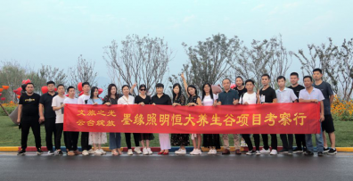 文旅之光，云臺(tái)綻放！諾爾迅亮化恒大養(yǎng)生谷項(xiàng)目