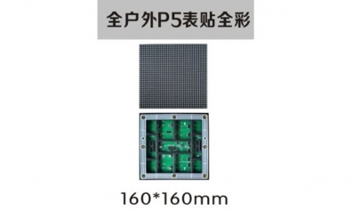 LED入門篇，你知道嗎??？