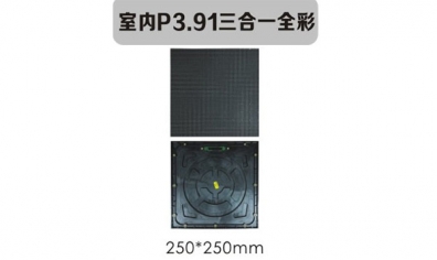 南京led照明,led標識,led顯示屏設計