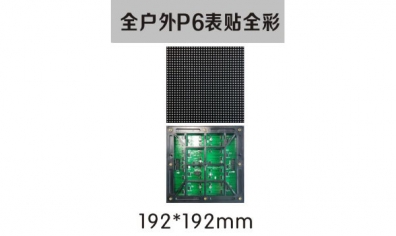 LED照明是福還是禍？有誰意識到光污染的問題