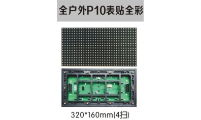 為何小間距LED顯示屏可以脫穎而出？
