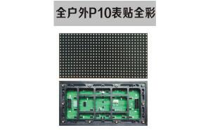 LED燈與普通日光燈有什么區(qū)別？