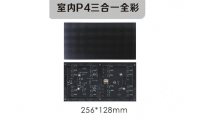 選用室內(nèi)全彩LED顯示屏?xí)r應(yīng)考慮哪些？