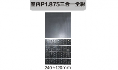 南京led照明，led標識，led顯示屏設計