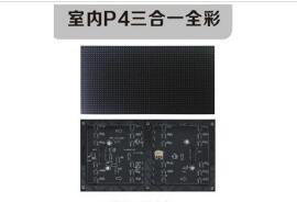 南京led照明，led標識