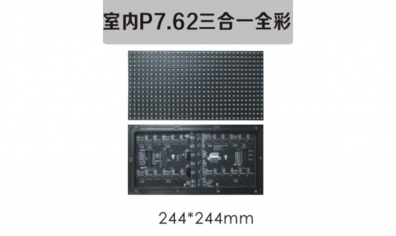 南京led照明，led標(biāo)識，led顯示屏設(shè)計