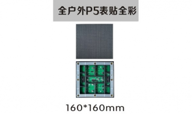 南京led照明，led標(biāo)識，led顯示屏設(shè)計