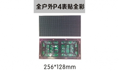 南京led照明，led標(biāo)識(shí)，led顯示屏設(shè)計(jì)