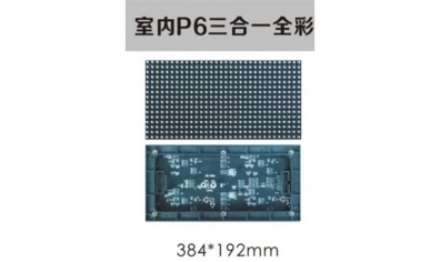 微間距LED顯示屏的各項工藝技術(shù)的淺析，讓大家