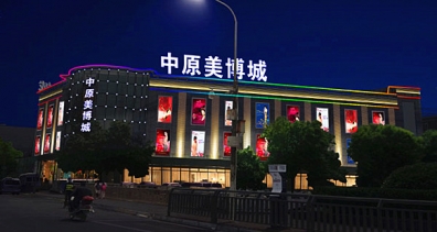 智能互聯(lián)LED照明登上舞臺(tái)